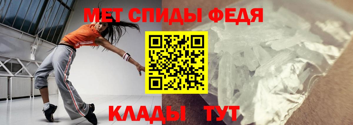 АМФЕТАМИН 97%  АМФ  Кстово  Вход с VPN 