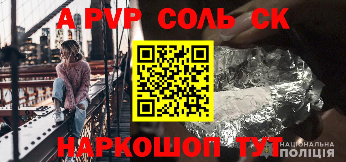 Кстово  Альфа ПВП мука  сколько стоит  Вход с VPN  Альфа ПВП Crystall 