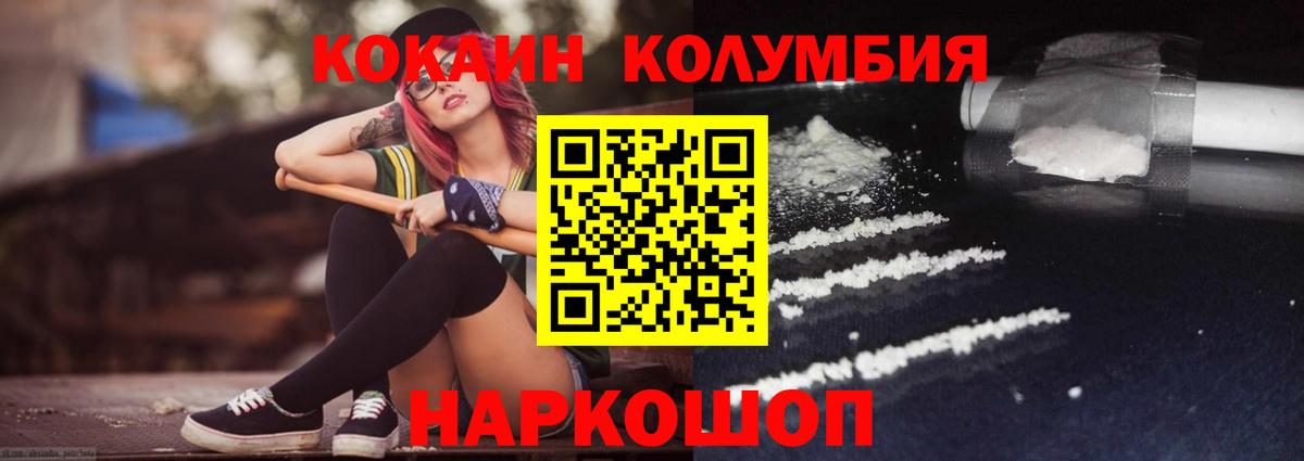 Cocaine VHQ Кстово