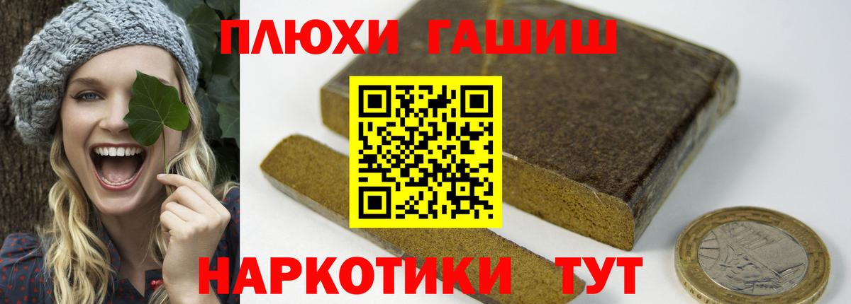 ГАШ 40% ТГК Кстово