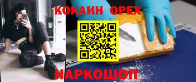 дживик Кимры