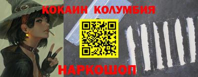 кокс Кингисепп
