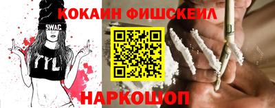 мяу мяу кристалл Кинель