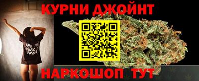 мяу мяу кристалл Кинель