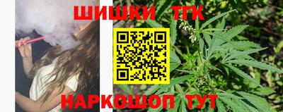 мяу мяу кристалл Кинель