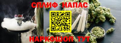 мяу мяу кристалл Кинель
