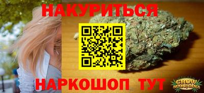 мяу мяу кристалл Кинель