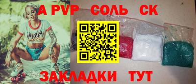 дживик Кимры