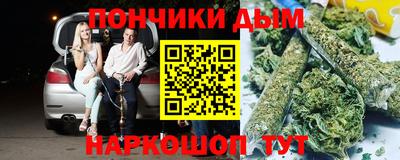 мяу мяу кристалл Кинель