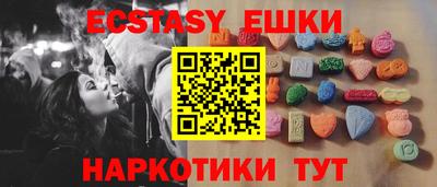 мяу мяу кристалл Кинель
