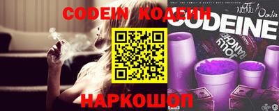 мяу мяу кристалл Кинель