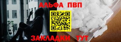 мяу мяу кристалл Кинель