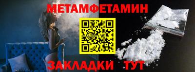 мяу мяу кристалл Кинель