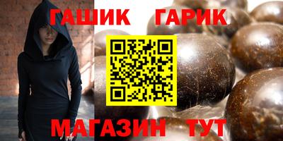 дживик Кимры