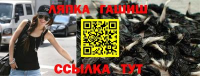 мяу мяу кристалл Кинель