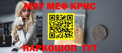меф VHQ Комсомольск-на-Амуре