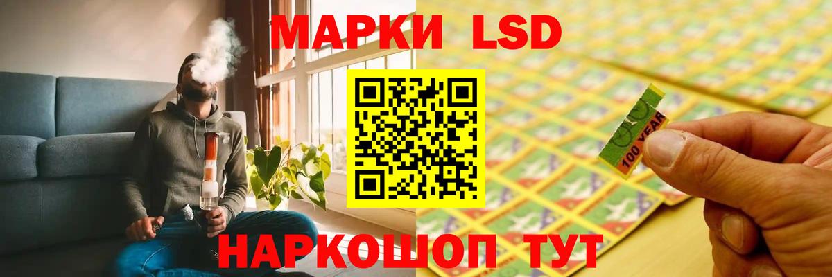 Кстово  Лсд 25 экстази кислота  LSD-25 экстази  Вход с VPN 