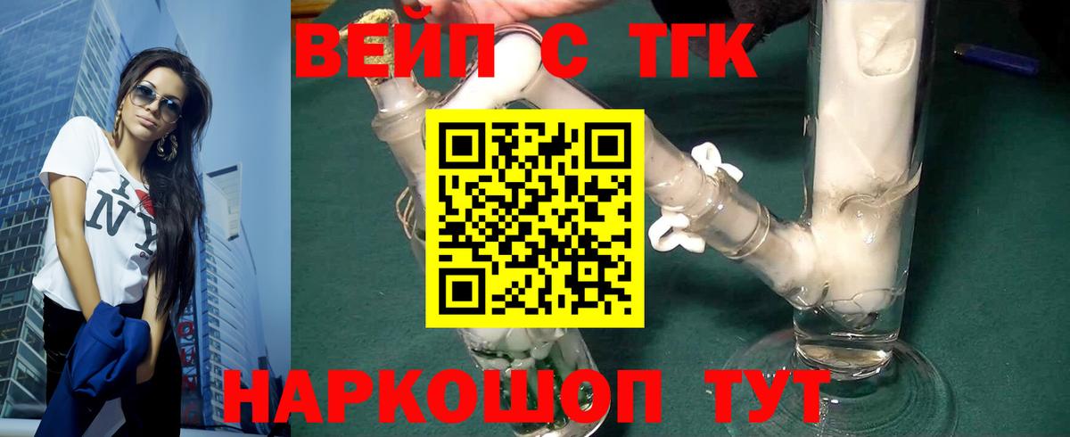 Альфа ПВП СК   Кстово  LSD-25  Мефедрон кристаллы  Гашиш  Каннабис  Вход с VPN 
