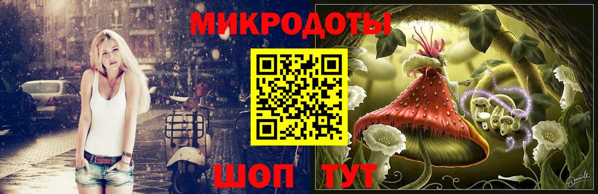 Кстово  Псилоцибиновые грибы GOLDEN TEACHER  Вход с VPN 