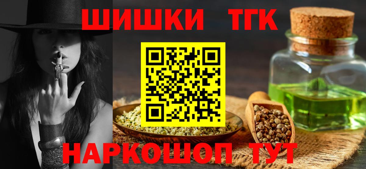 Кстово  Канабис LSD WEED  Бошки марихуана сатива  Шишки марихуана Ganja  Вход с VPN 