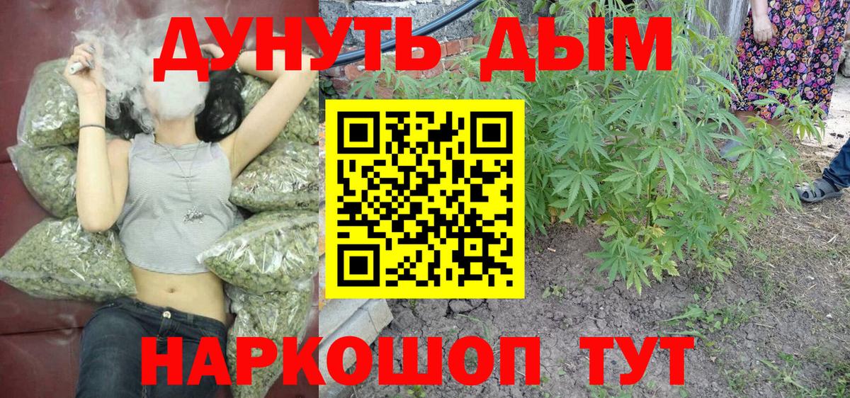 Бошки марихуана LSD WEED Кстово